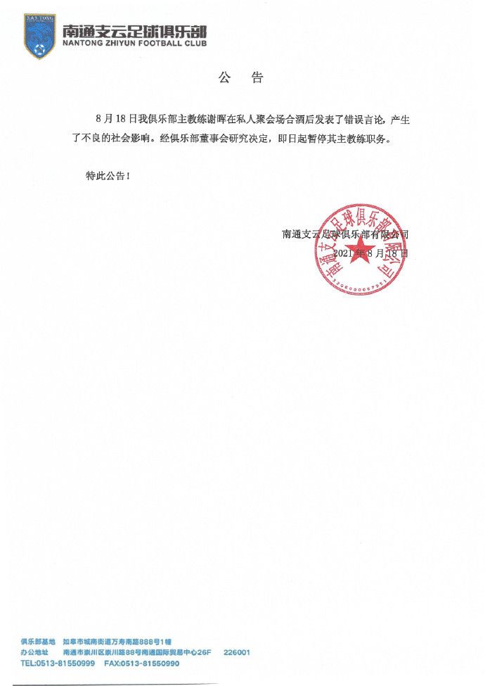 我们希望通过位置交换、组合、后插上等方式为前锋们输送炮弹，来实现立体的进攻。